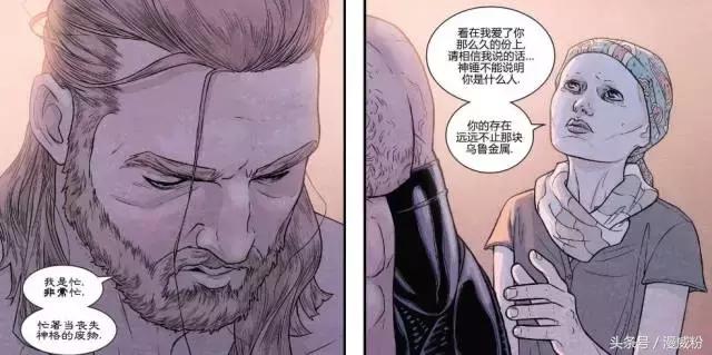 雷神3彩蛋最后的飞船是谁的,漫威十大雷神彩蛋