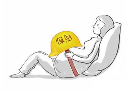 保胎保得好的医生,保胎在医院打针对胎儿有影响吗