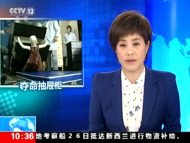 宜家儿童死亡事件,宜家发生什么事了