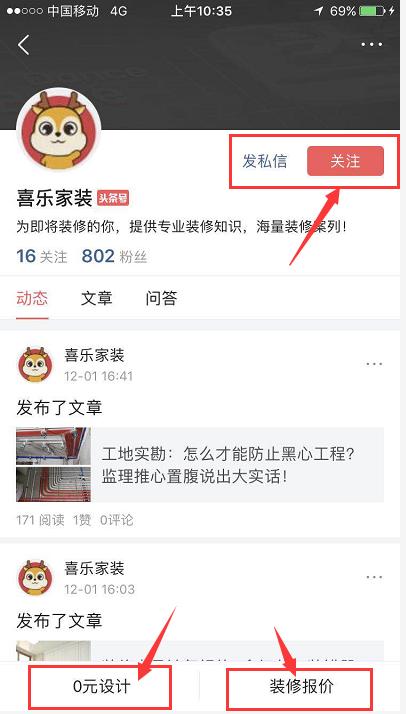 专业监理工程师验收程序,监理工程师验房屋工程质量