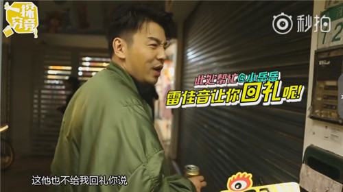 雷佳音行走视频,雷佳音为什么叫行走的荷尔蒙