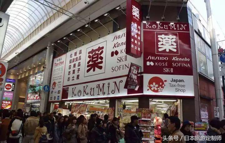 大阪心斋桥药妆店中古店,大阪心斋桥什么最值得买