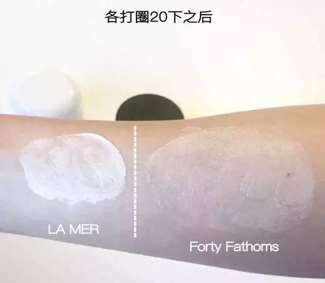 深海巨藻四十噚,深海四十噚面霜和巨藻精华