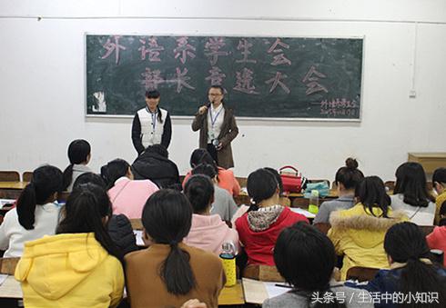 竞选学生会部长演讲稿,学生会自律部部长竞选