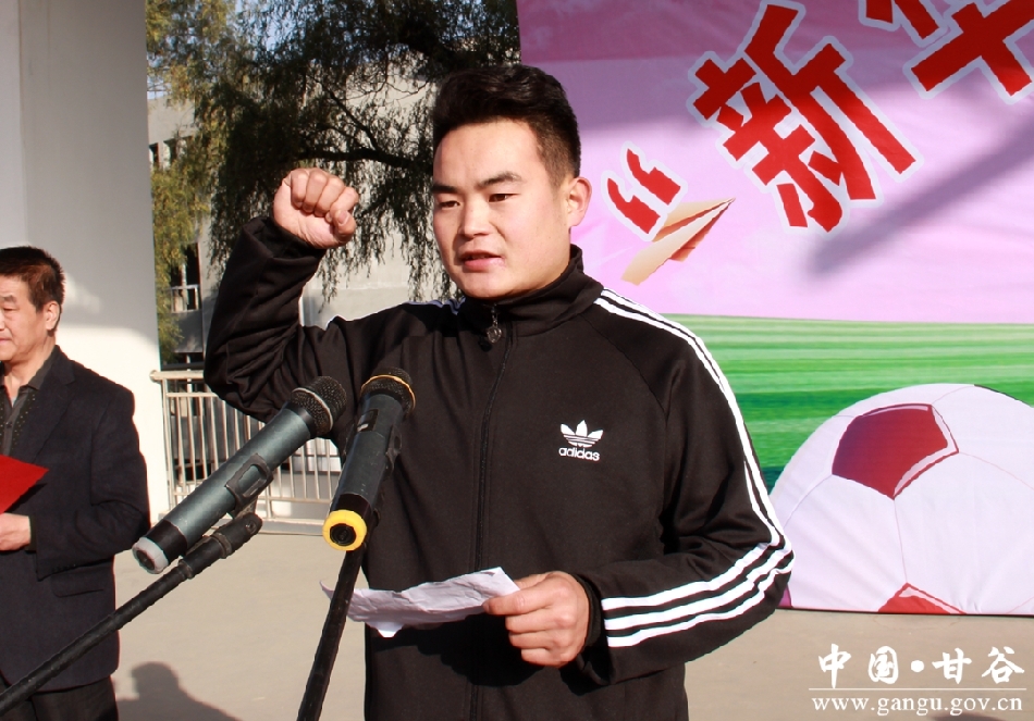 新华区校园足球联赛,甘谷县西关中学校长杯足球比赛