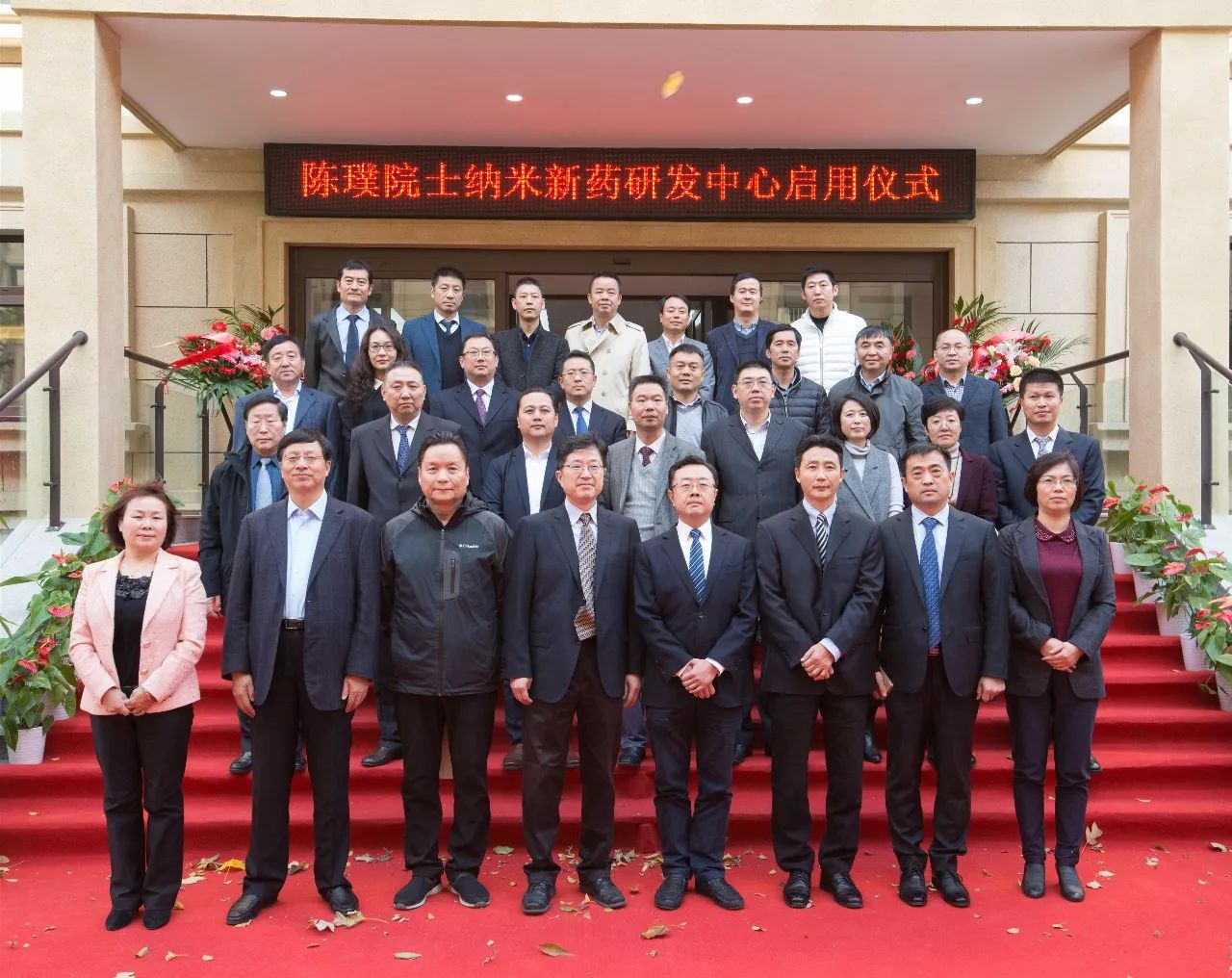 凤凰·洞察|全球首创可治疗癌症!李沧这所生物医药研发中心“别有洞天”