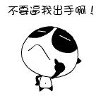 「小明课堂」“血拼”有风险，谨防网购六大“陷阱”