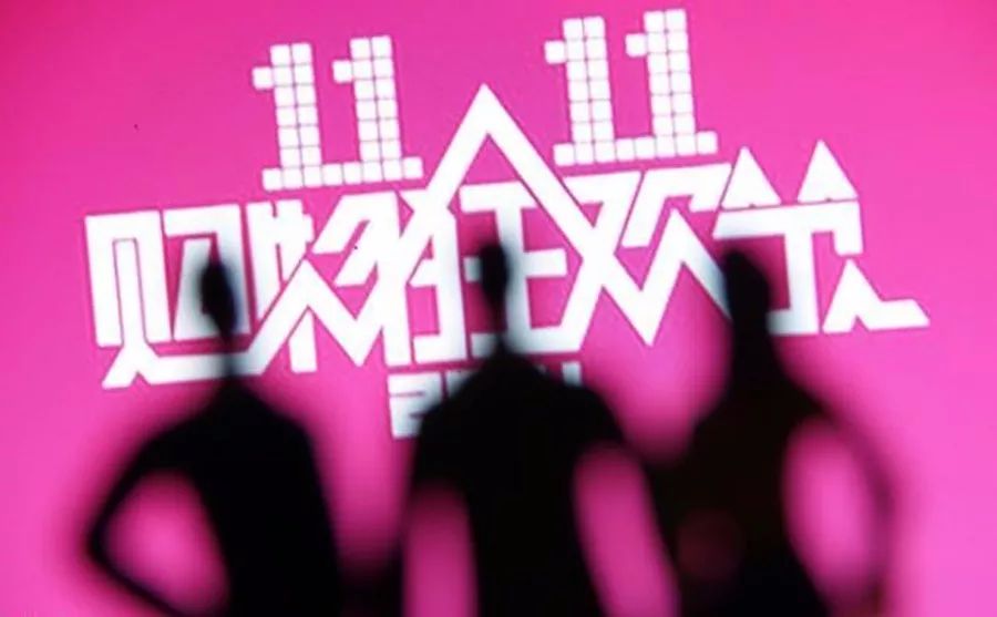 双11也要有仪式感买买买,日本双11怎么买