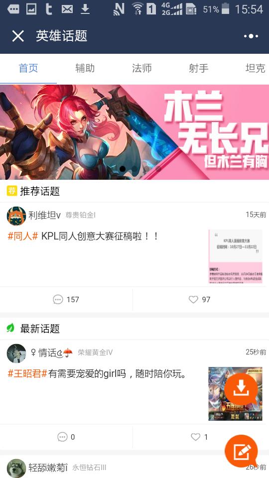 「最美应用」王者荣耀小程序:S9赛季,王者荣耀上钻石?你可能需要这些小程序的帮助!