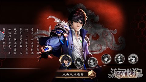 啪啪三国2手游评测乱世中出英雄豪杰