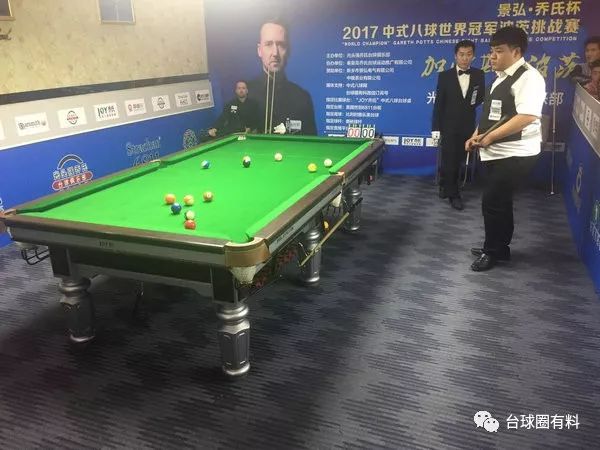 波茨炸球,波茨跳球