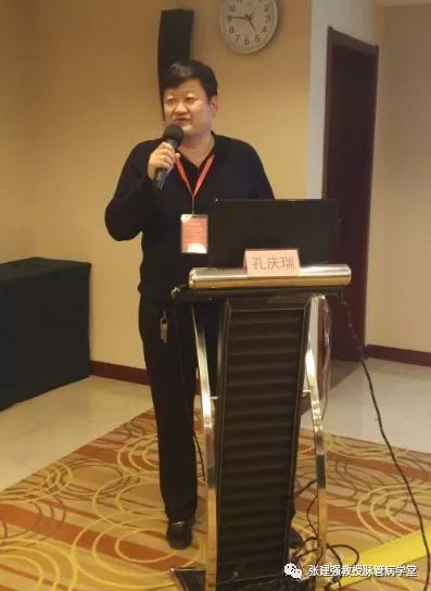 「杏林微资讯」河北省中医药学会周围血管病分会换届暨第一次学术会议胜利召开