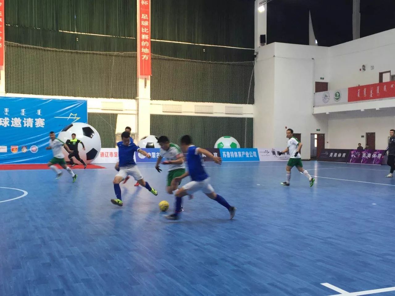 24年通辽足球联赛,通辽市足球比赛规程表最新