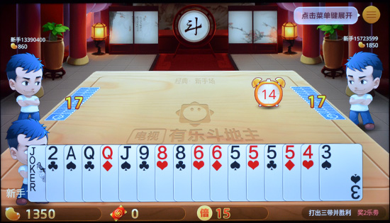 富可视电视60寸,富可视50寸电视机