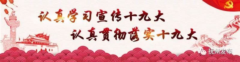 重大利好汇总,抚州惠民新消息