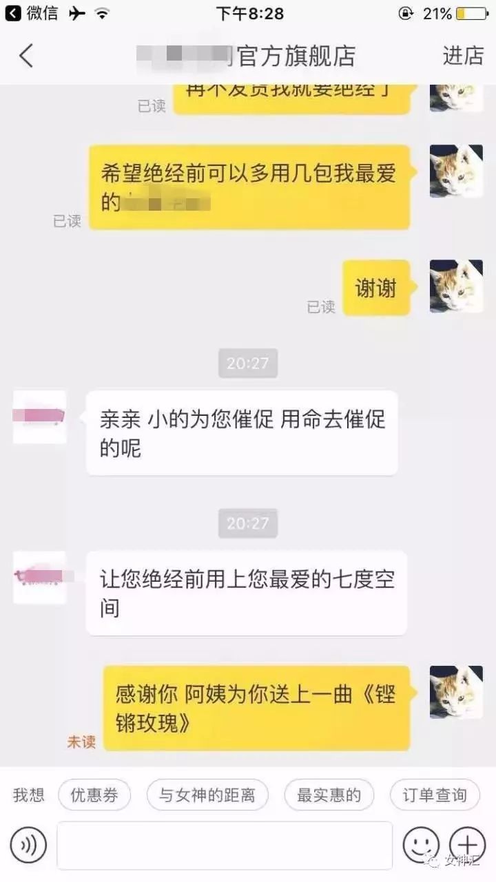 双11快速催货技巧,双十一催下单