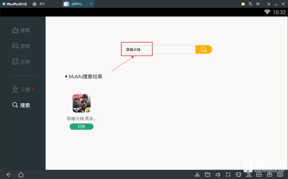 模拟器玩穿越火线测试服,能玩穿越火线的安卓模拟器
