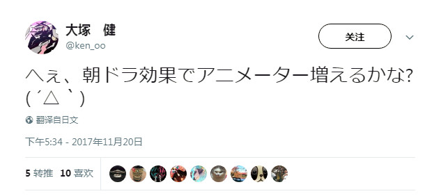 弄哭丝丝的工作-Anitama新声