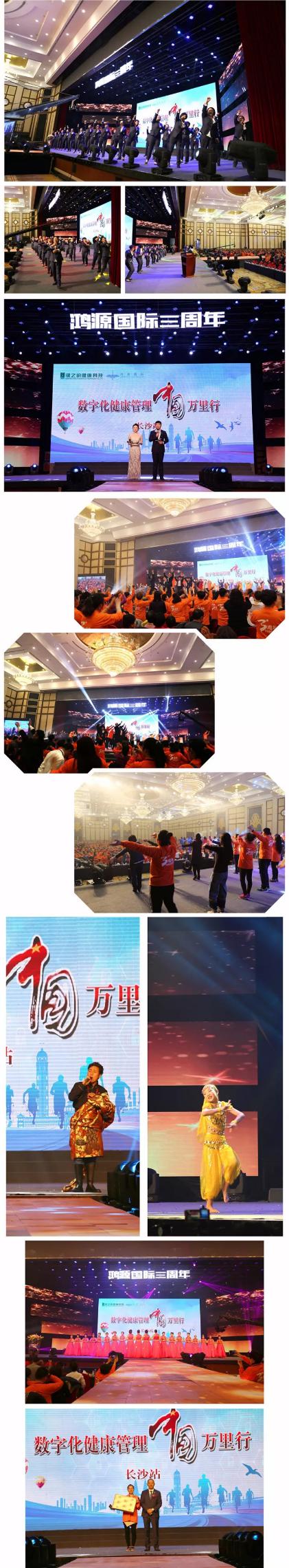 绿之韵健康科技电话,绿之韵健康科技