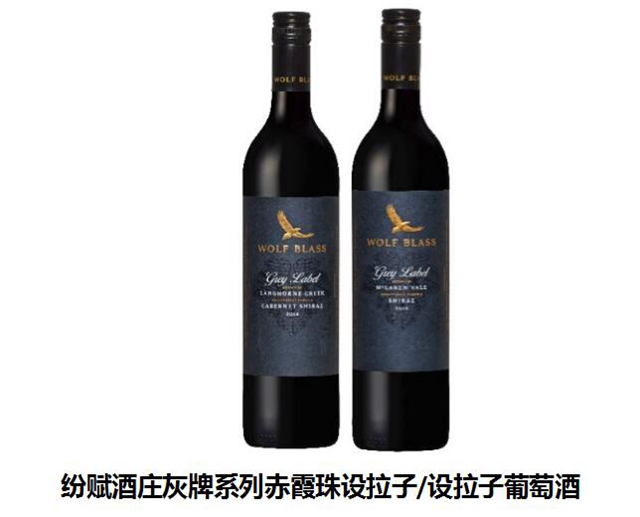 wolfblass纷赋酒庄曼城纪念版,纷赋酒庄葡萄酒