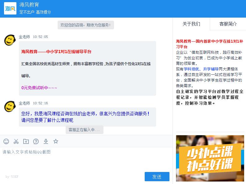 掌门1对1线上授课靠谱吗,掌门1对1课程怎么样啊