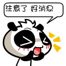 骨科专家曝光肩周炎特效药,老中医治肩周炎手法