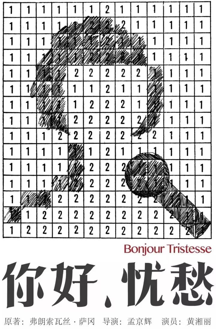 壁纸|独角戏三部曲