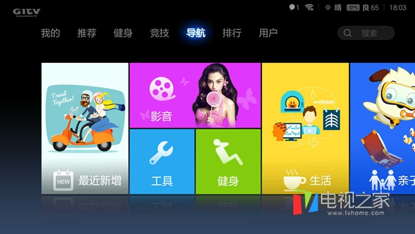 小米电视3s家庭影院版评测,小米电视3s参数值得买嘛