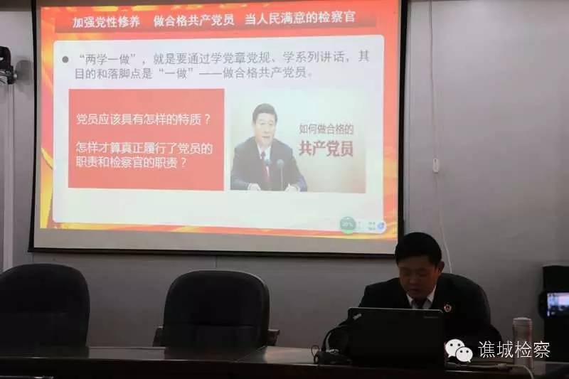 当人民检察官,当人民检察官学哪个专业好