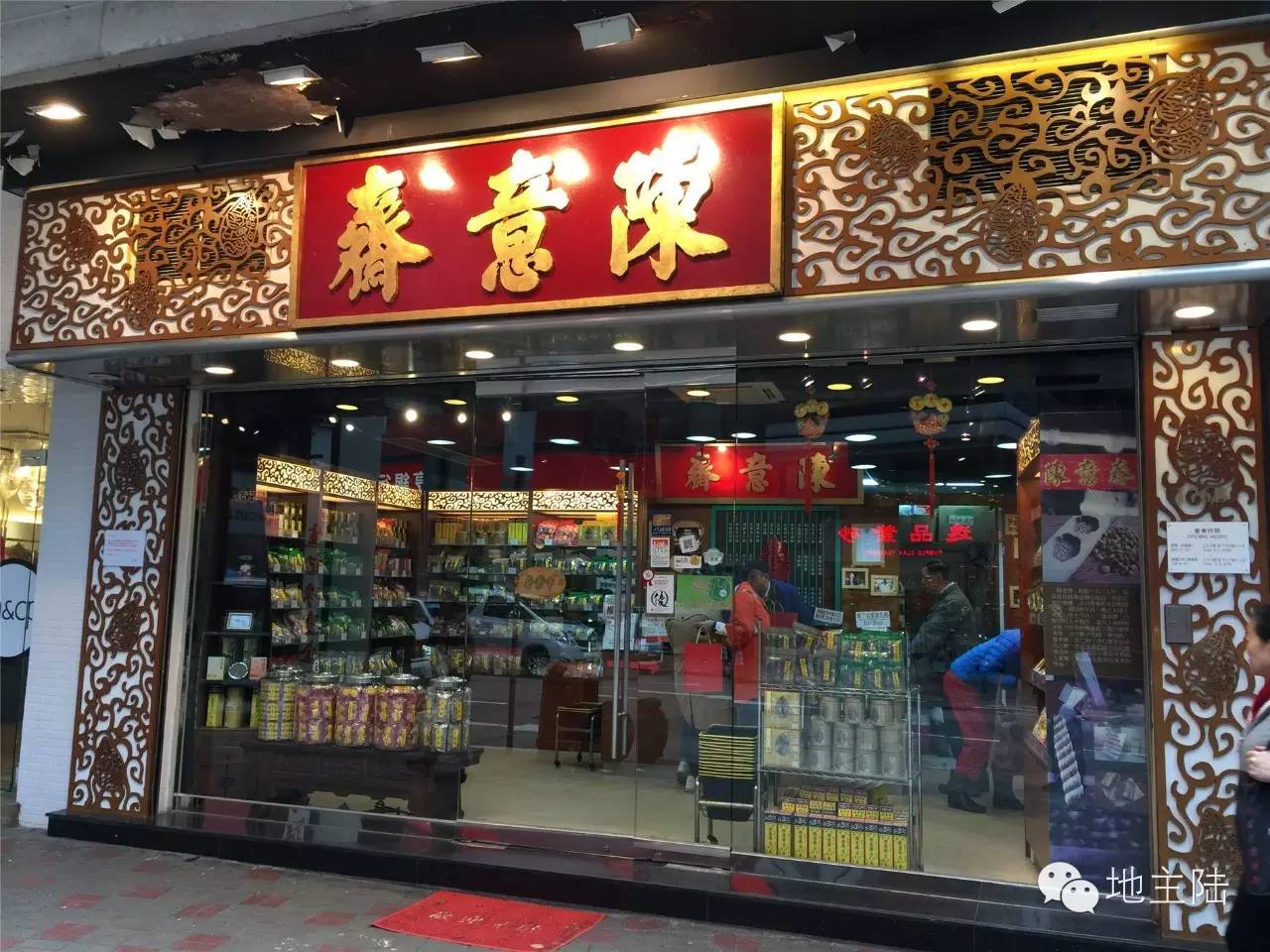 香港特色小店在哪里,香港这几家藏得很深的街边小店