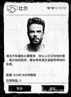 死亡日记新手开局攻略,死亡日记游戏攻略先打哪个图