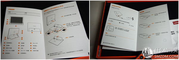 鑱旀兂骞虫澘yoga3娴嬭瘎,鑱旀兂鎶曞奖骞虫澘yogatab3pro璇勬祴