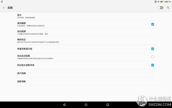 鑱旀兂骞虫澘yoga3娴嬭瘎,鑱旀兂鎶曞奖骞虫澘yogatab3pro璇勬祴
