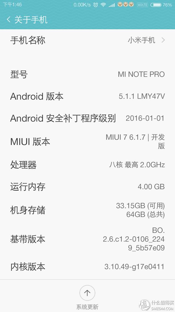 小米骁龙810note,小米note骁龙810