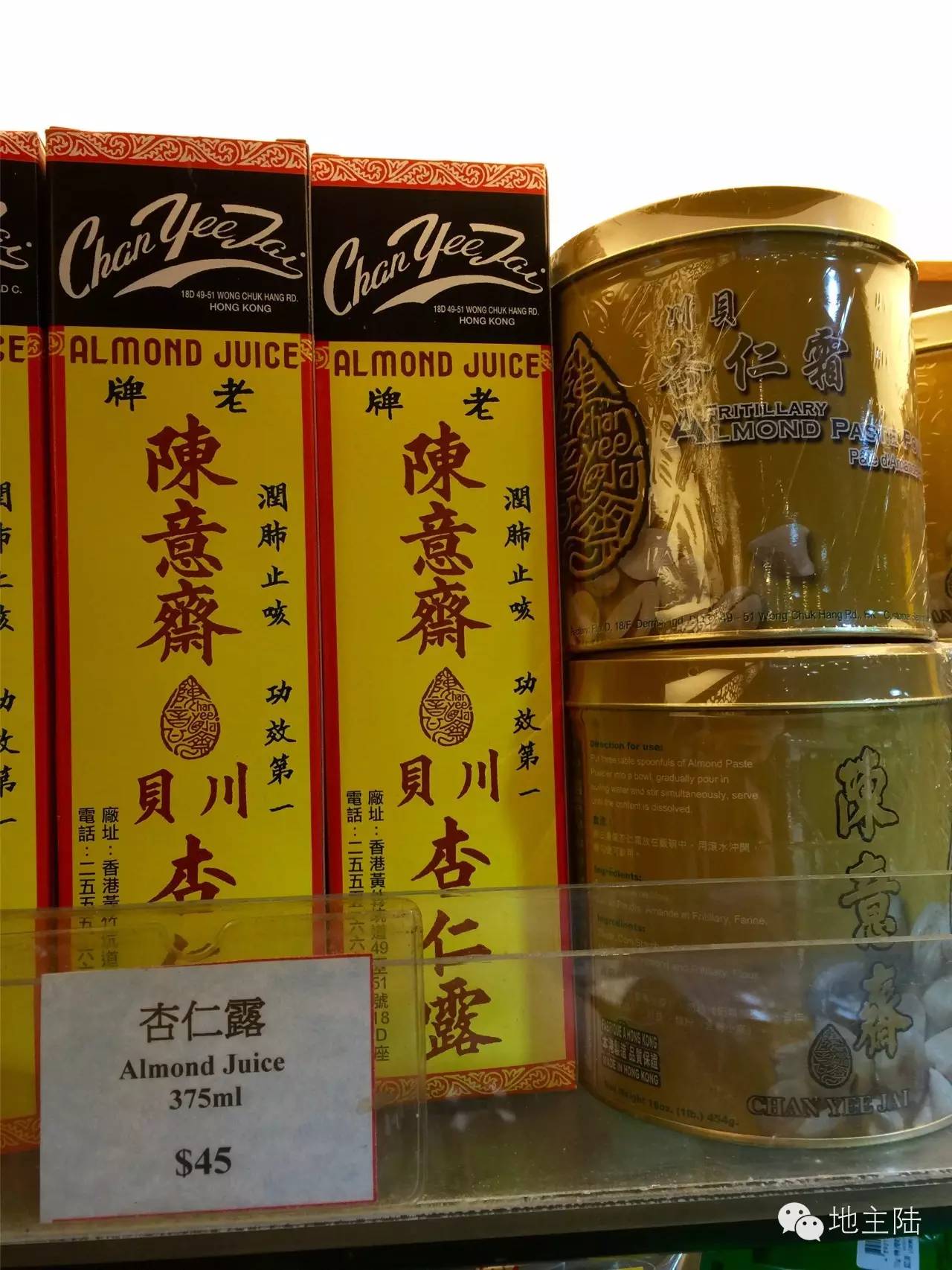 香港特色小店在哪里,香港这几家藏得很深的街边小店