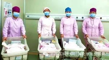 佑安荣誉北京佑安医院成为首批“妊娠乙肝防治示范基地医院”