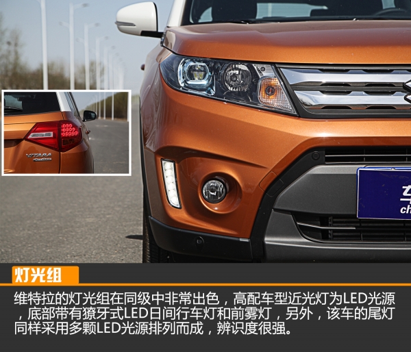 长安铃木维特拉2018款进口单门,长安铃木维特拉试驾旗舰型