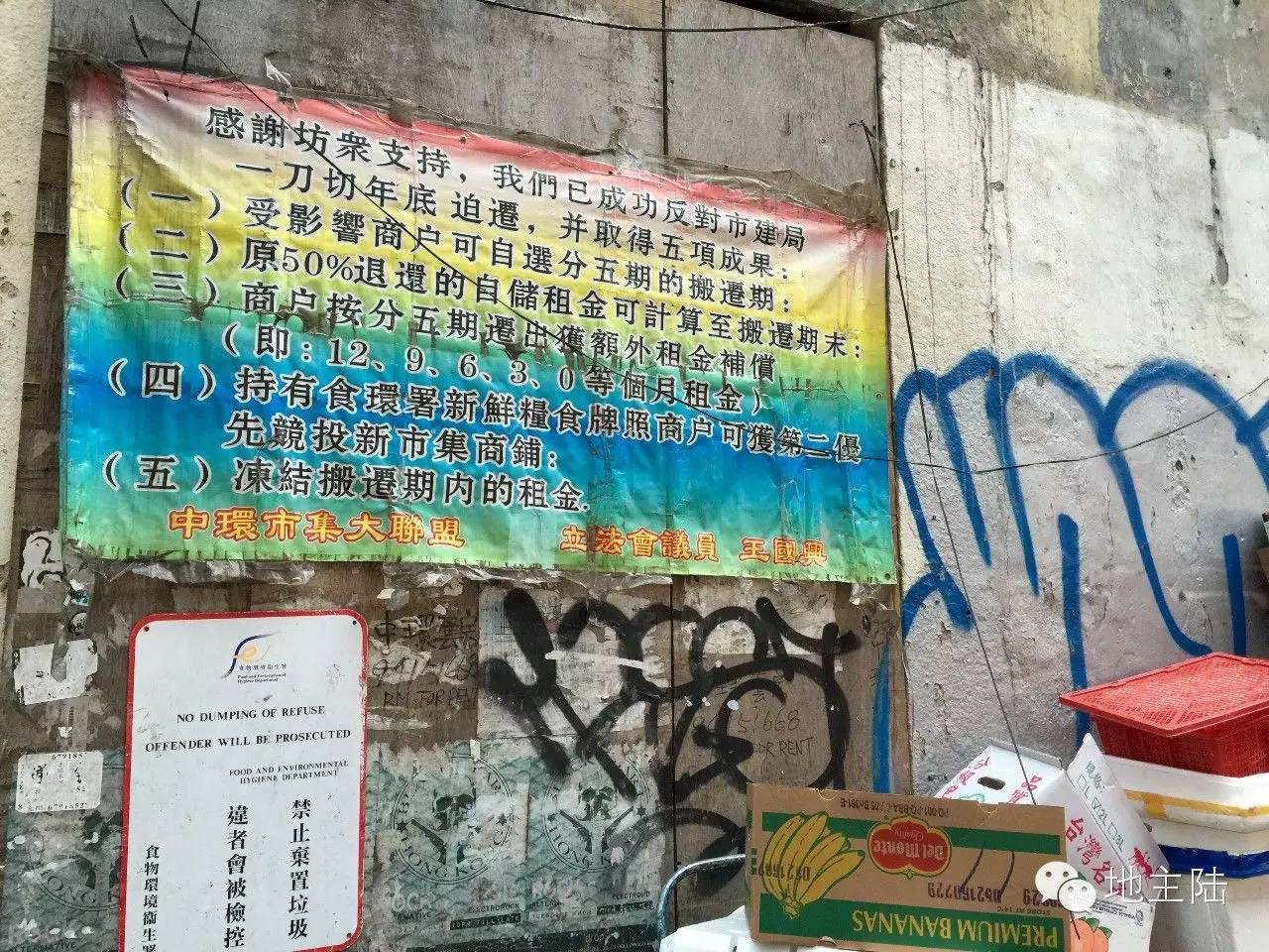 香港特色小店在哪里,香港这几家藏得很深的街边小店