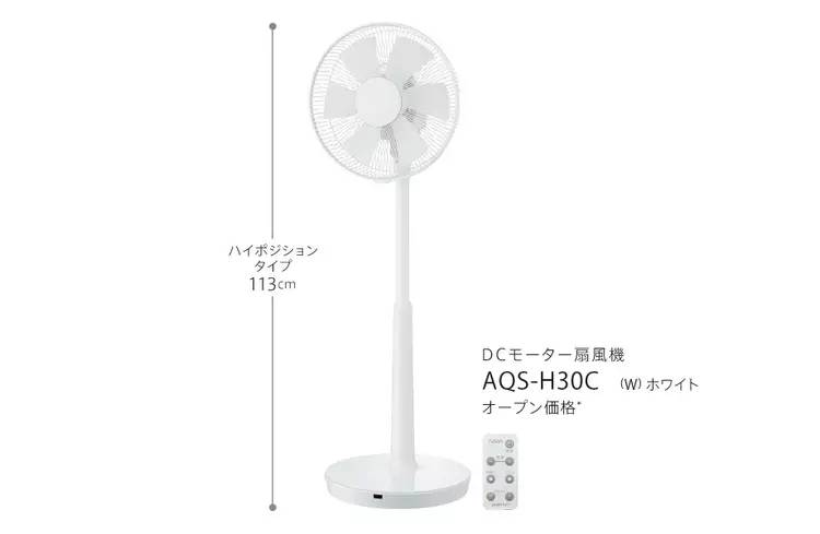 下次去日本，这些性冷淡风家电你该考虑下了