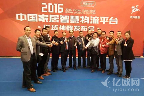 家居电商物流新模式,家居物流未来发展趋势