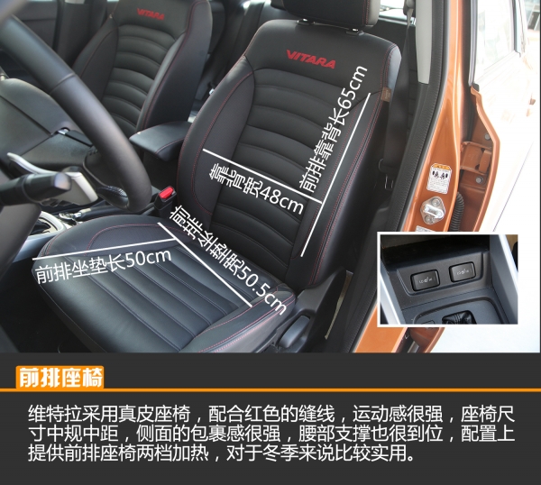 长安铃木维特拉2018款进口单门,长安铃木维特拉试驾旗舰型