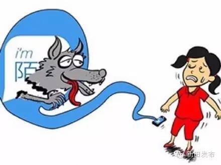 90后男子利用“陌陌”骗财骗色新田已婚女士,获刑三年!