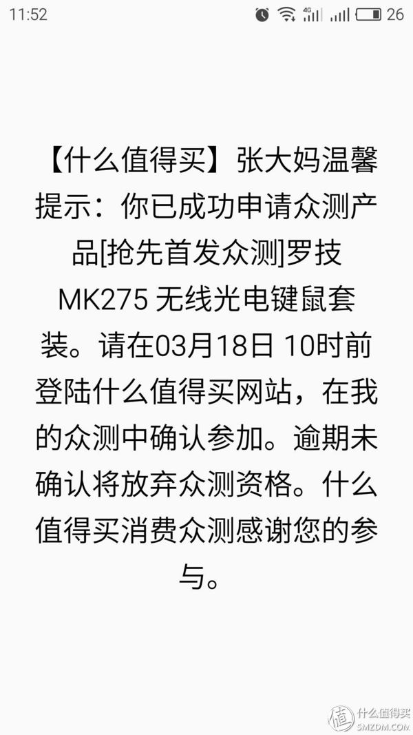 罗技logitechmk275无线键盘鼠标套装,罗技mk545无线键鼠套装测评
