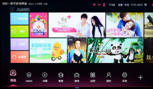 长虹chiq电视55q1r初体验图片,imax观影开启好还是关闭好