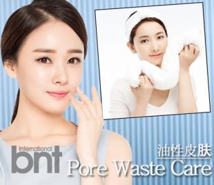 春夏秋冬四季皮肤护肤知识要诀,换季皮肤的正确护肤方法