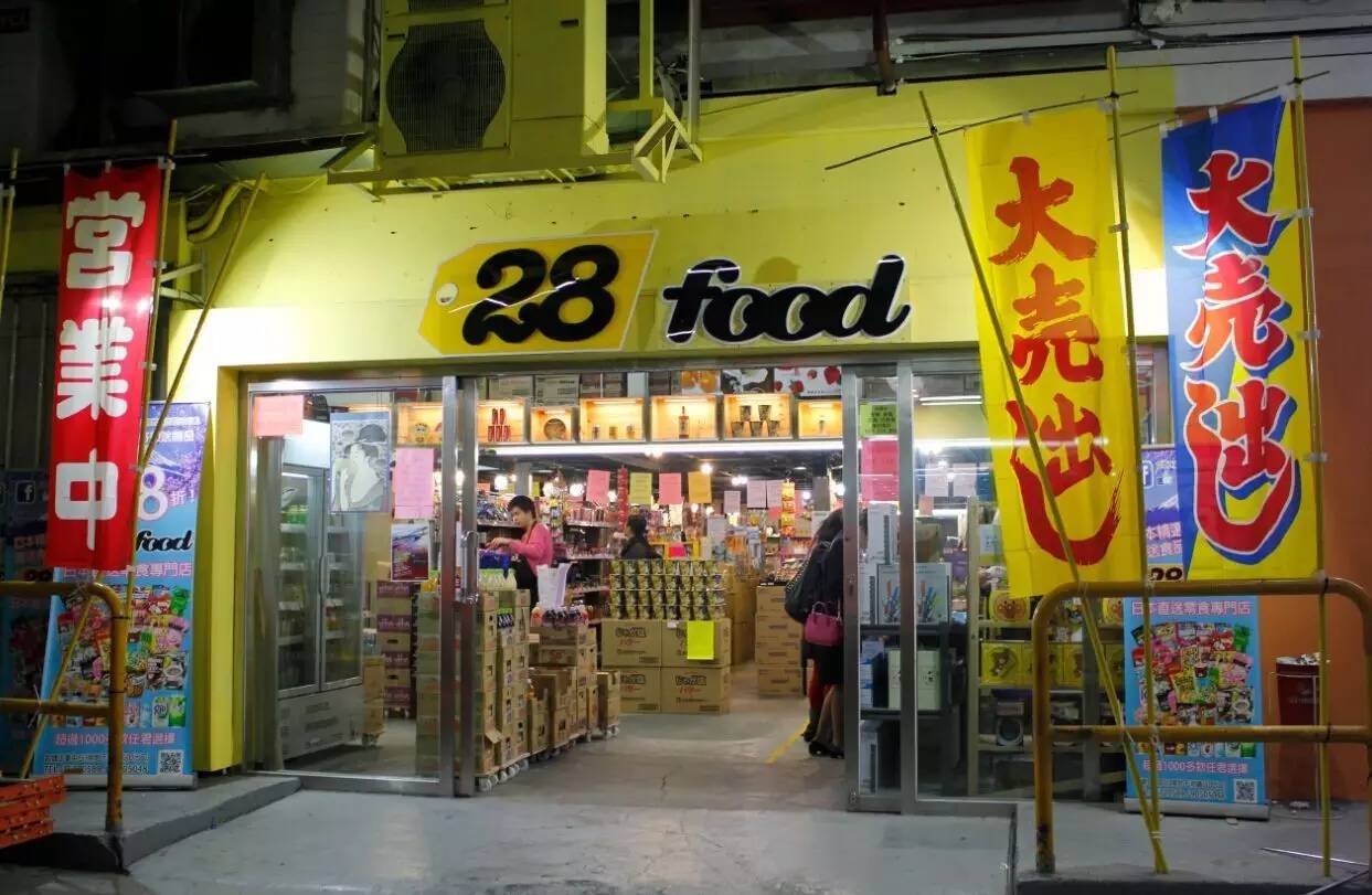 不仅有黑社会火并！香港工厦里还有这些隐秘好去处