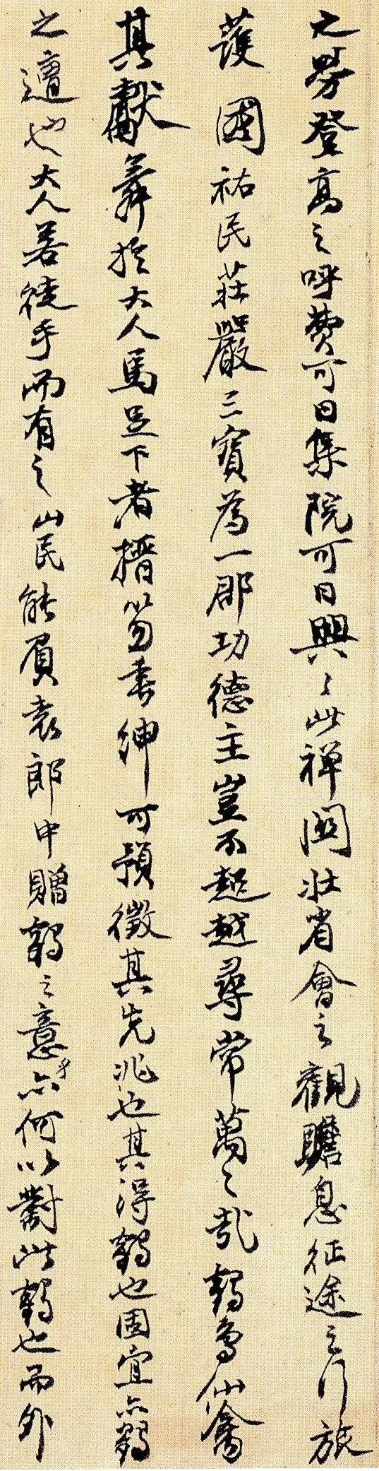 邓石如放鹤亭诗,邓石如陈寄鹤书原文