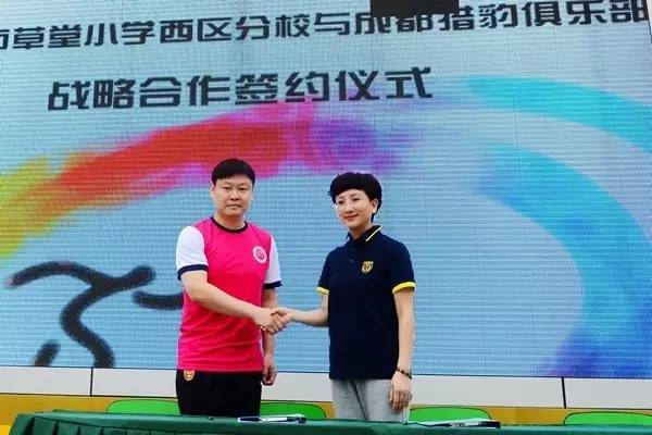 趣闻|疯狂足球城开踢!奔跑吧,小猎豹!