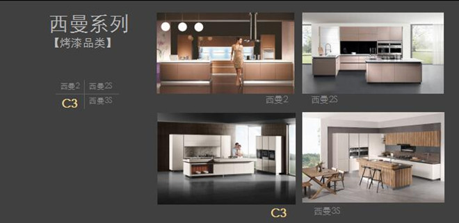 致敬经典：这款橱柜被抄袭被改名却从未被超越！