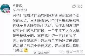 女生在酒店遭遇劫持,女孩深夜被劫持看她怎么反击